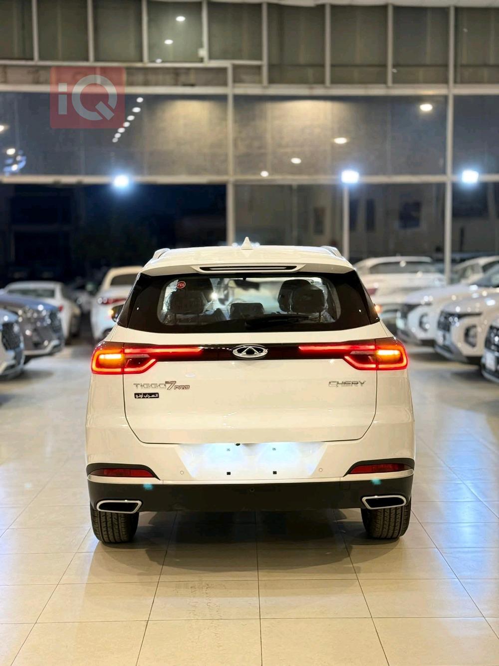 شيري تيجو 7 برو